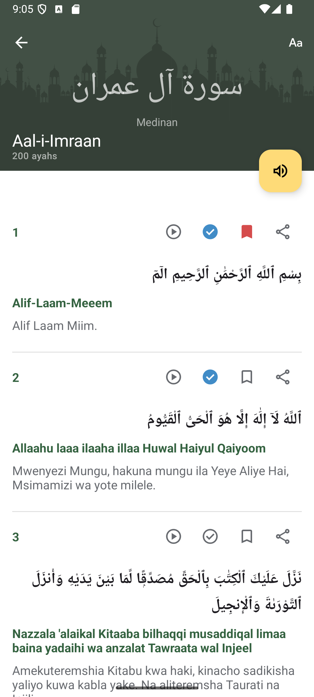 Quran Reading